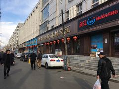 -哈尔滨道外花鸟鱼市场