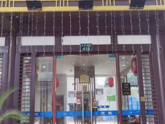 -兰边碗(鼓楼店)