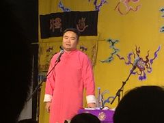 -德云社三庆园
