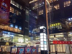 -天怡興·百年蒸饺(中心书城店)