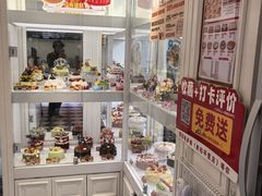 -味多美蛋糕(新和平里店)