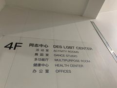 -北京目的地酒吧