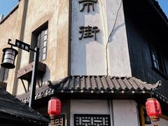 门面-新川饮食(新川小区店)