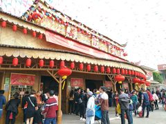 -揭东万竹园旅游景区