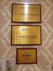 -茜尔维亚修身连锁(杨浦五角场店)