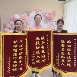 点击看大图 -贝安心月子中心(昌平店)
