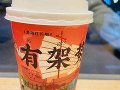 -一杯潮茶·专注潮汕茶饮(十二中创始店)