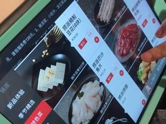 -海底捞火锅(团结桥店)