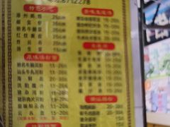 -燊记食店
