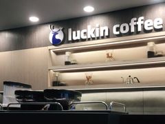 -瑞幸咖啡(人民路店)