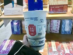 -隆延茶铺(学清路驹然店)