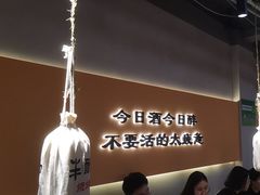 -半酌烧烤小酒馆(南京东路店)
