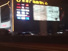 -嘉华国际商业中心