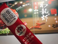 -金陵暴走小龙虾·迷踪蟹(凯德MALL店)