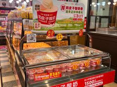 -味多美蛋糕(安定门店)