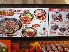-牛邸·烧肉饭(来福士店)