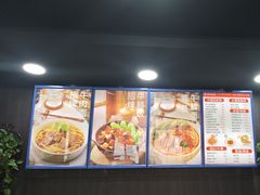 -李先生牛肉面大王(郑州火车站西广场2店)