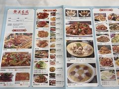 -关东风老北方菜馆(桂芳园店)