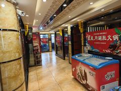 -蒙星月涮肚火锅城(宏运家园店)