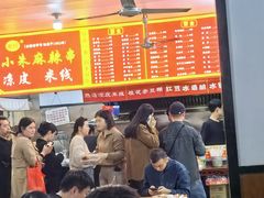 -小朱麻辣串(益民街店)