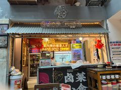 -王歘歘·chuǎ火锅(五道营店)