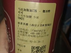 -裕莲茶楼(南京江北虹悦城店)