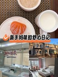 -爱帝宫月子中心(罗湖别墅院)