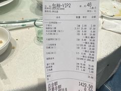 -大东海海鲜酒楼(渔人码头总店)