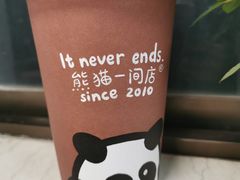 -熊猫一间店欧式奶茶铺