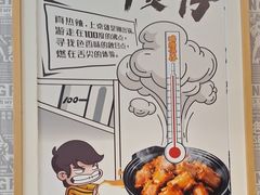 -真功夫(莲塘店)