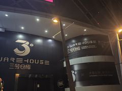 -巴黎春天(陕西路店)