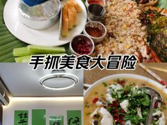 -简朴寨傣味餐厅