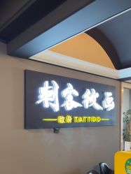 -刺客纹画·纹身·洗纹身.穿孔饰品