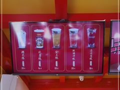 -鸡鸣赐茶(鸡鸣寺路店)