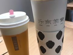 -伏小桃(明瓦廊店)