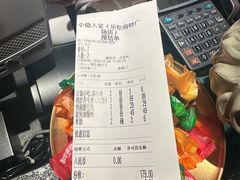 -小隐人家(乐松店)
