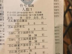 账单-卡朋西餐(较场西路店)
