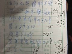 -岛中岛·海鲜大排档·万宁老字号(东澳店)