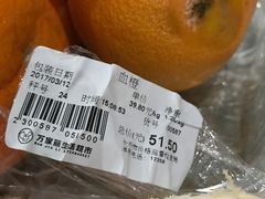 -万家丽生活超市