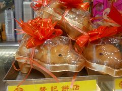 -赞记龙凤礼饼(广州市二宫向群宾馆店)