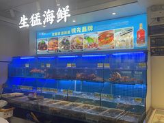 -启东小海鲜(庄先湾路1号店)