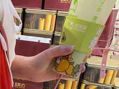 -迷客夏Milksha(无锡苏宁店)