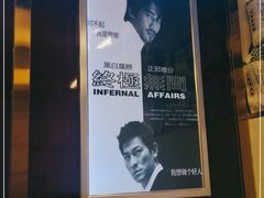 -七爷清汤腩·港式餐厅(金狮广场店)