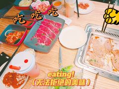 -新石器烤肉(马鞍山印象汇店)