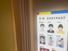 -方快-照相馆(189弄广场店)