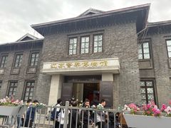 -南京中国近代史遗址博物馆(南京总统府)