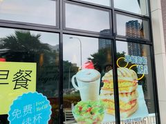 门面-必胜客(大坪英利店)