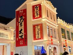 -孙文西路步行街