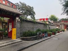 -伊隆斋(什刹海店)