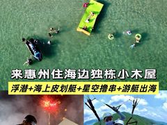 -天河体育中心